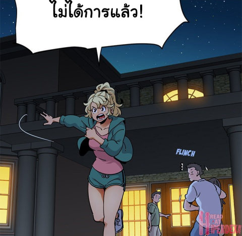 Dog on Patrol – Dog on Patrol – ตอนที่ 49 หน้า 25