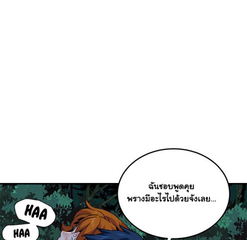 Dog on Patrol – Dog on Patrol – ตอนที่ 49 หน้า 30