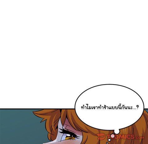 Dog on Patrol – Dog on Patrol – ตอนที่ 49 หน้า 32
