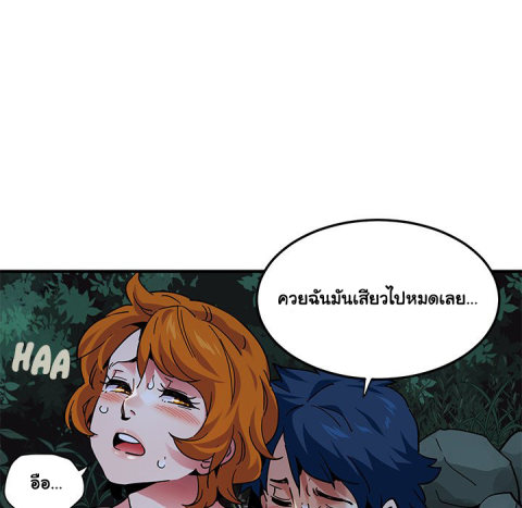 Dog on Patrol – Dog on Patrol – ตอนที่ 49 หน้า 34
