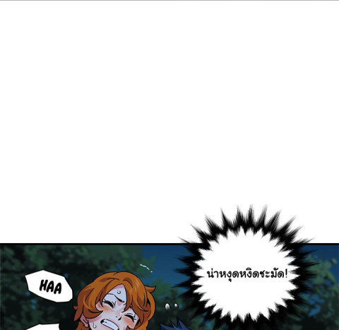 Dog on Patrol – Dog on Patrol – ตอนที่ 49 หน้า 39