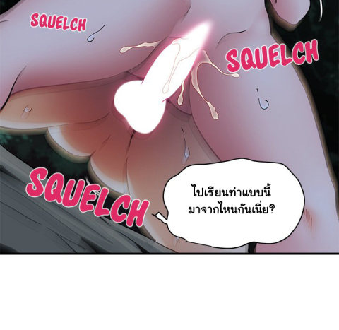 Dog on Patrol – Dog on Patrol – ตอนที่ 49 หน้า 54