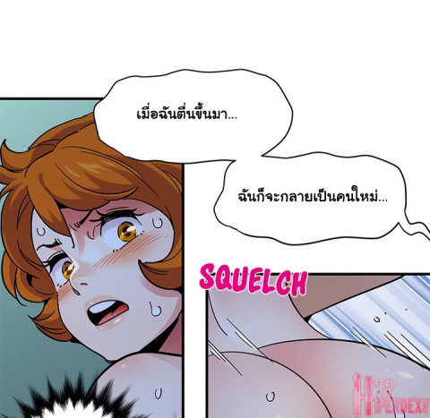 Dog on Patrol – Dog on Patrol – ตอนที่ 49 หน้า 71