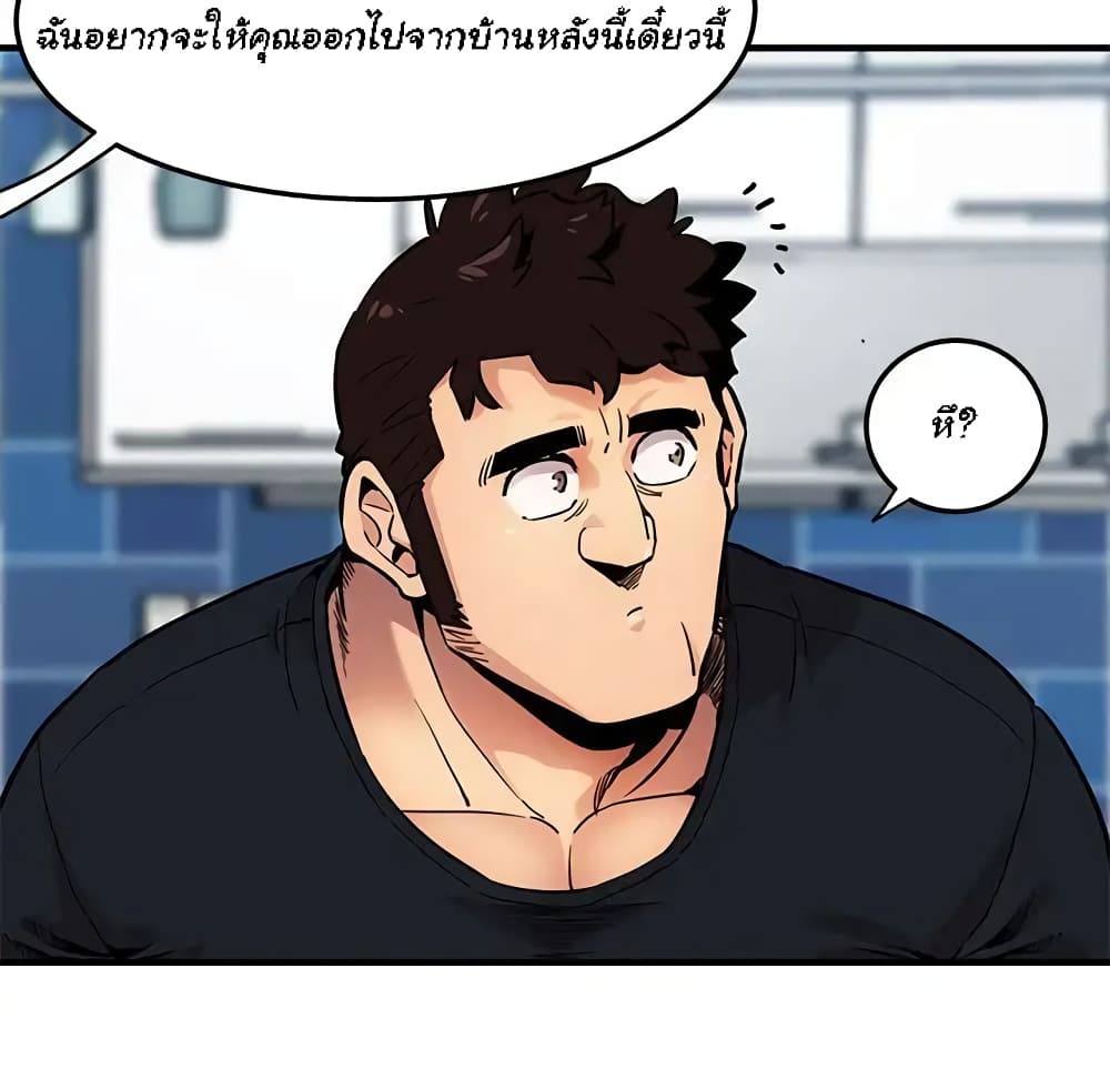 Dog on Patrol – Dog on Patrol – ตอนที่ 5 หน้า 37
