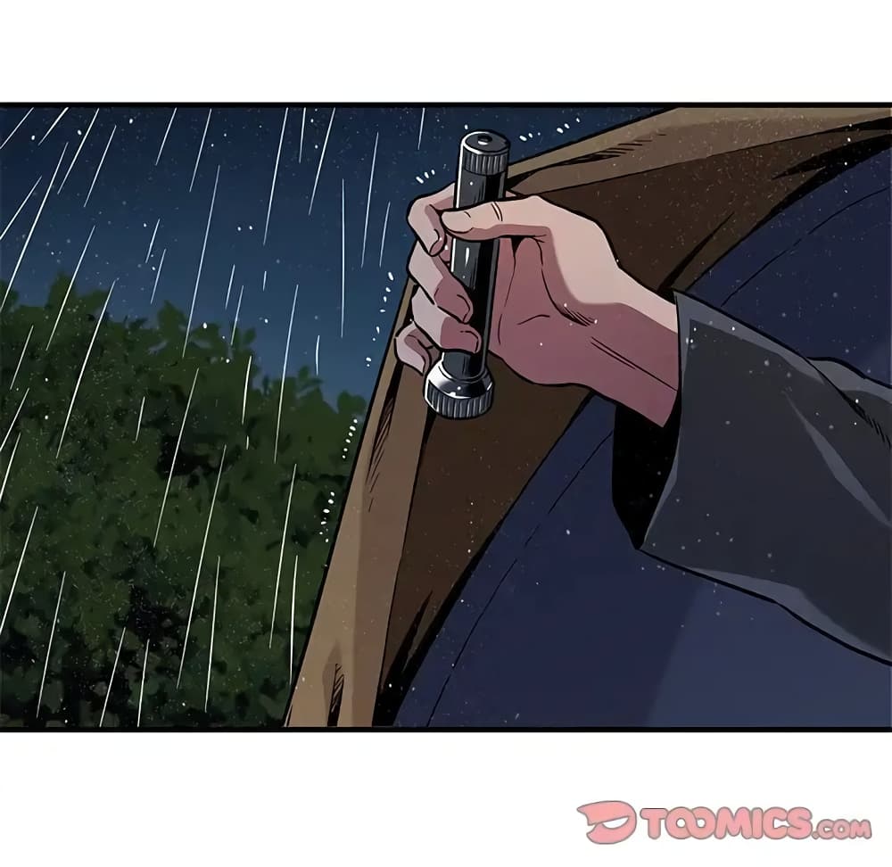 Dog on Patrol – Dog on Patrol – ตอนที่ 5 หน้า 84