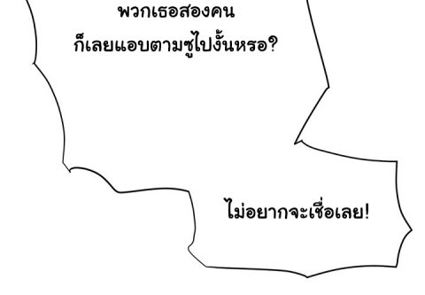 Dog on Patrol – Dog on Patrol – ตอนที่ 50 หน้า 4