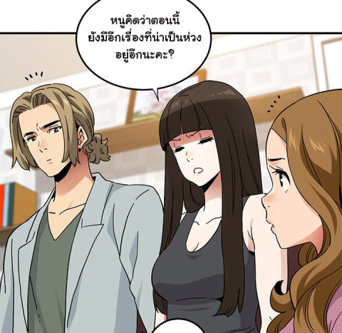 Dog on Patrol – Dog on Patrol – ตอนที่ 50 หน้า 17