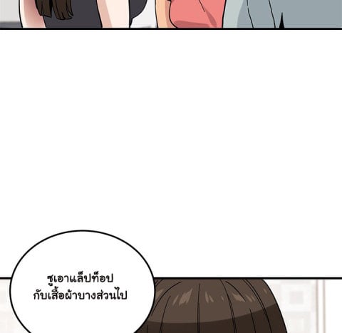 Dog on Patrol – Dog on Patrol – ตอนที่ 50 หน้า 22