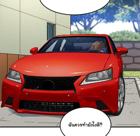 Dog on Patrol – Dog on Patrol – ตอนที่ 50 หน้า 76