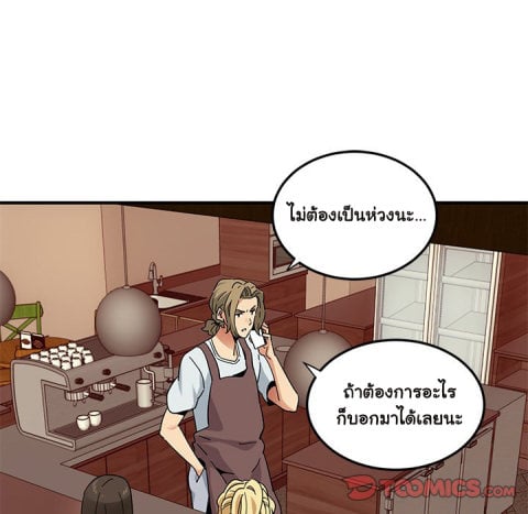 Dog on Patrol – Dog on Patrol – ตอนที่ 50 หน้า 80