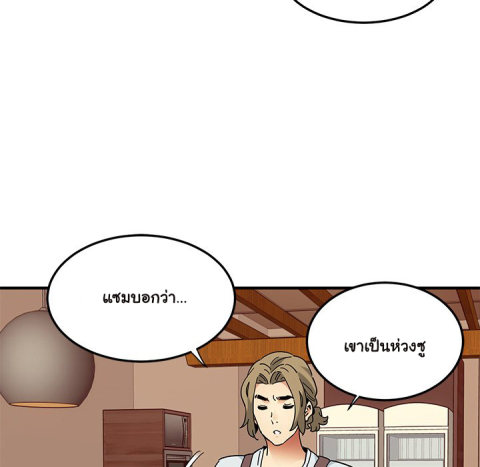 Dog on Patrol – Dog on Patrol – ตอนที่ 50 หน้า 89
