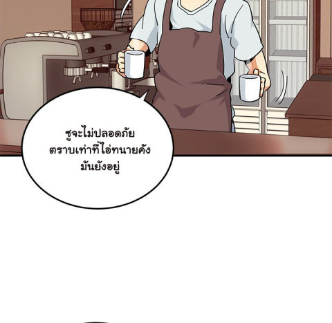 Dog on Patrol – Dog on Patrol – ตอนที่ 50 หน้า 90