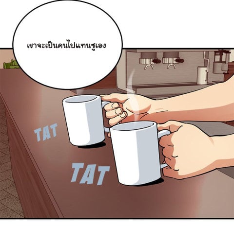 Dog on Patrol – Dog on Patrol – ตอนที่ 50 หน้า 91