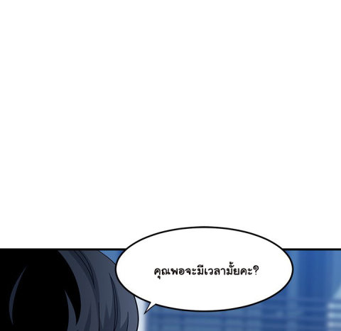 Dog on Patrol – Dog on Patrol – ตอนที่ 50 หน้า 111