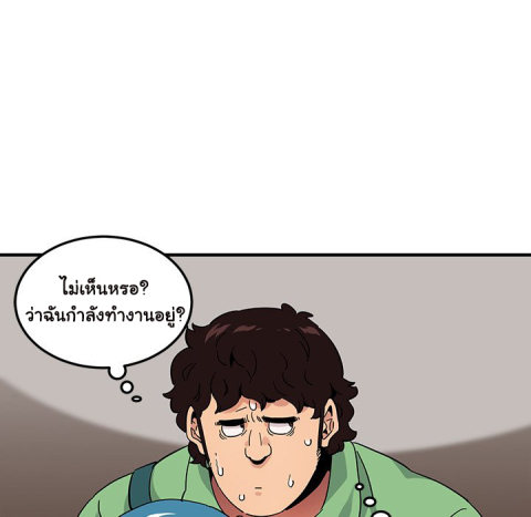 Dog on Patrol – Dog on Patrol – ตอนที่ 50 หน้า 113