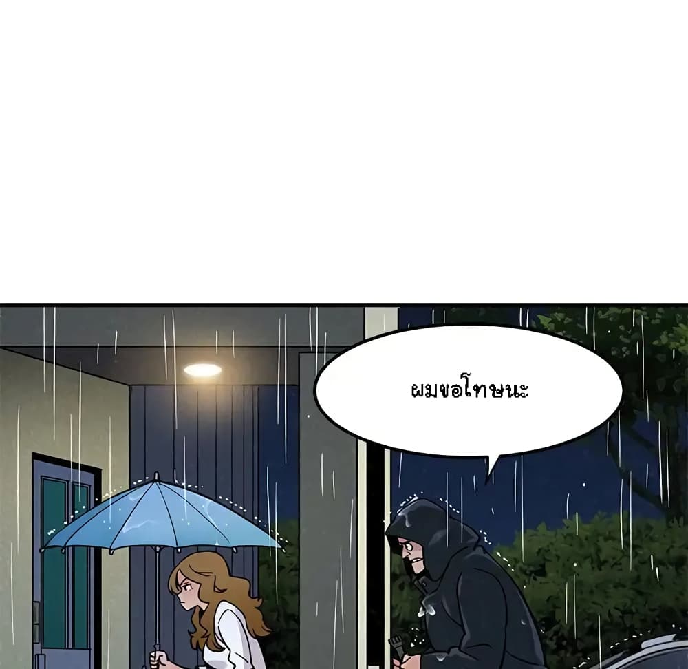 Dog on Patrol – Dog on Patrol – ตอนที่ 6 หน้า 34