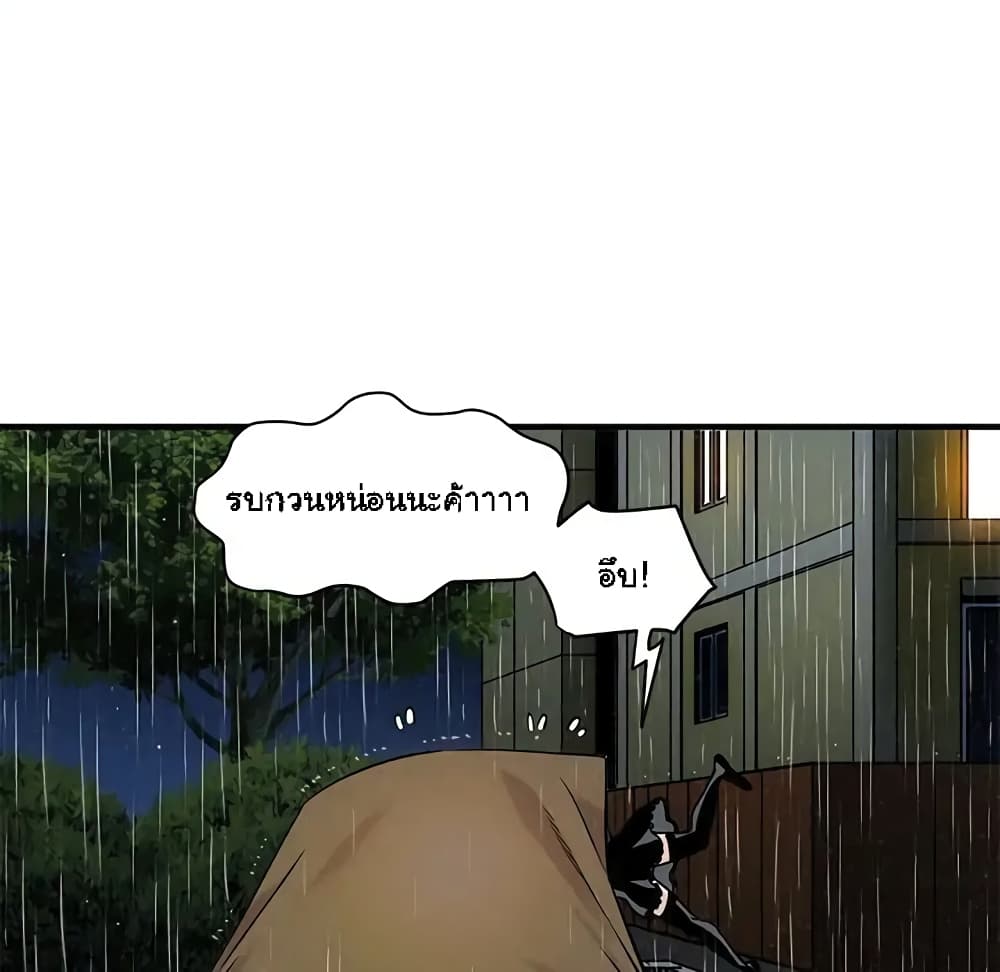 Dog on Patrol – Dog on Patrol – ตอนที่ 6 หน้า 62
