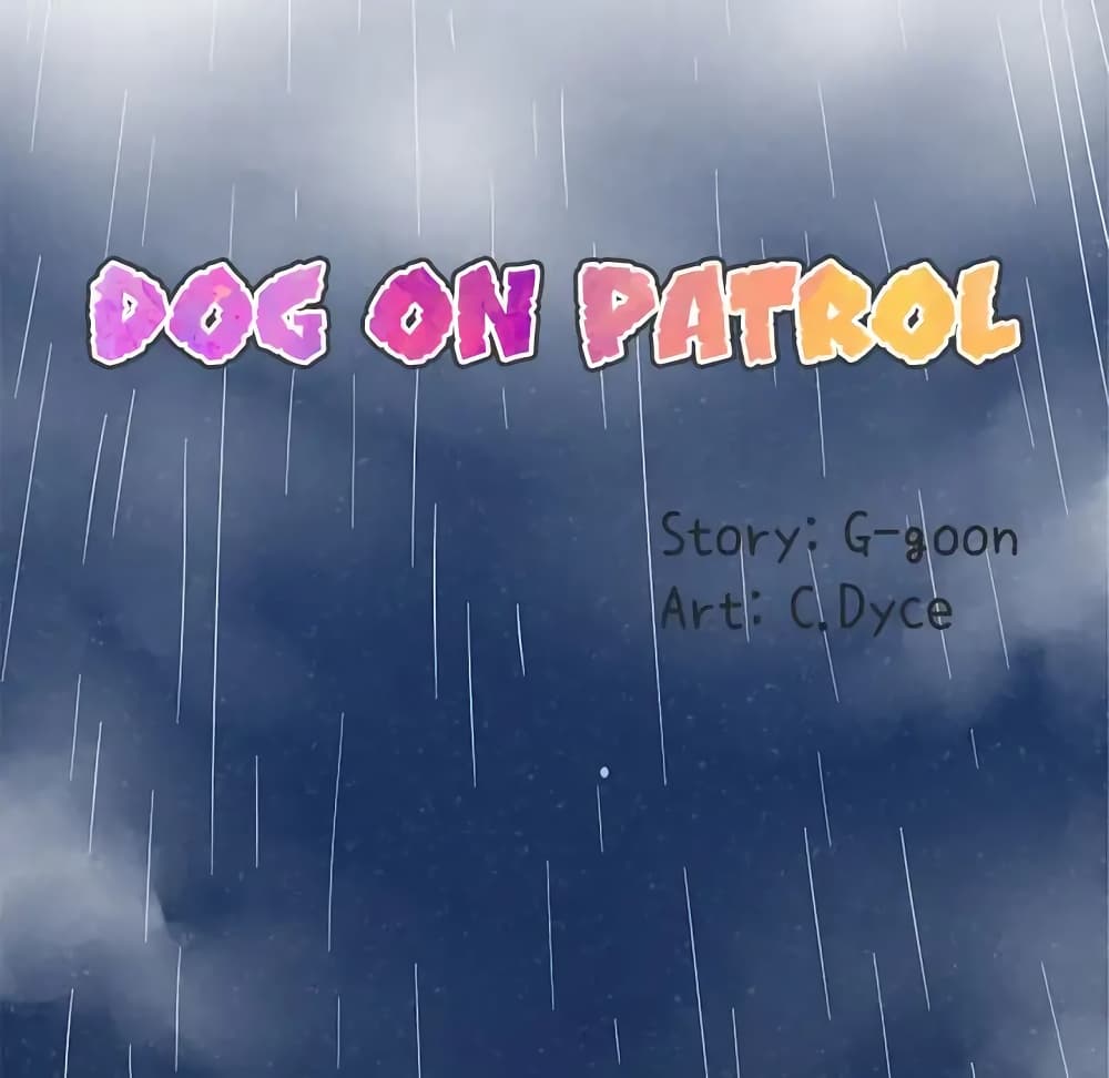 Dog on Patrol – Dog on Patrol – ตอนที่ 6 หน้า 64