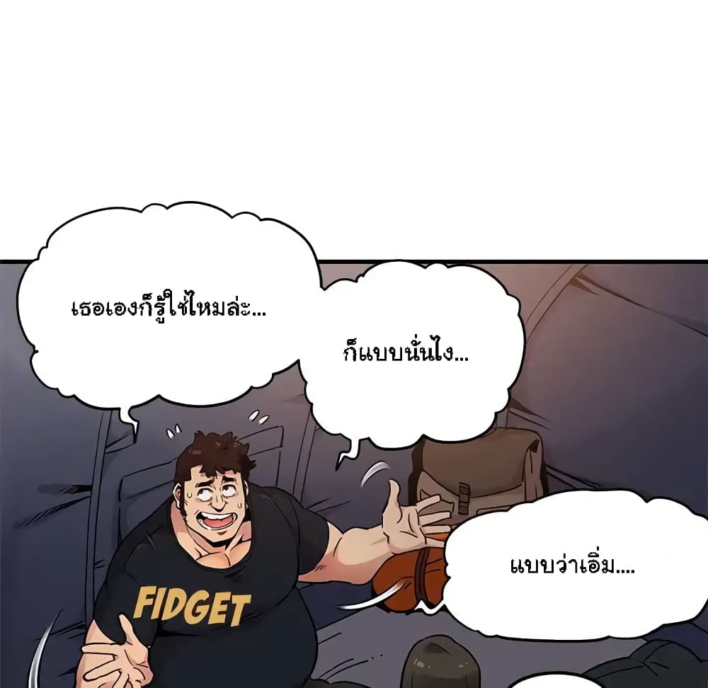 Dog on Patrol – Dog on Patrol – ตอนที่ 6 หน้า 85