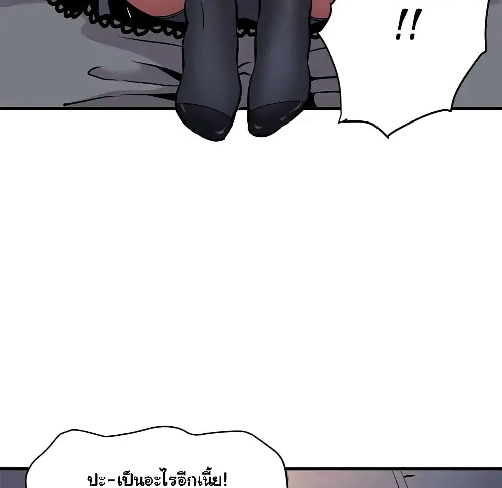 Dog on Patrol – Dog on Patrol – ตอนที่ 6 หน้า 97