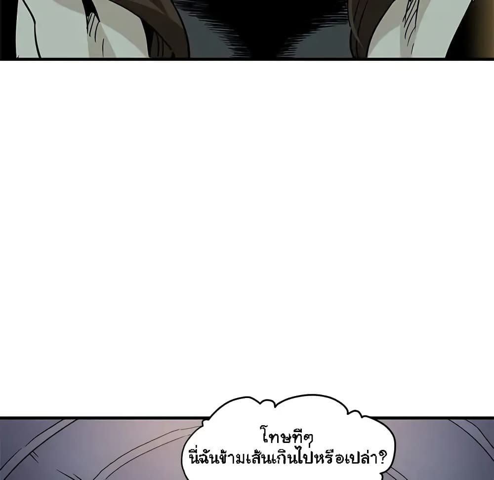 Dog on Patrol – Dog on Patrol – ตอนที่ 6 หน้า 112