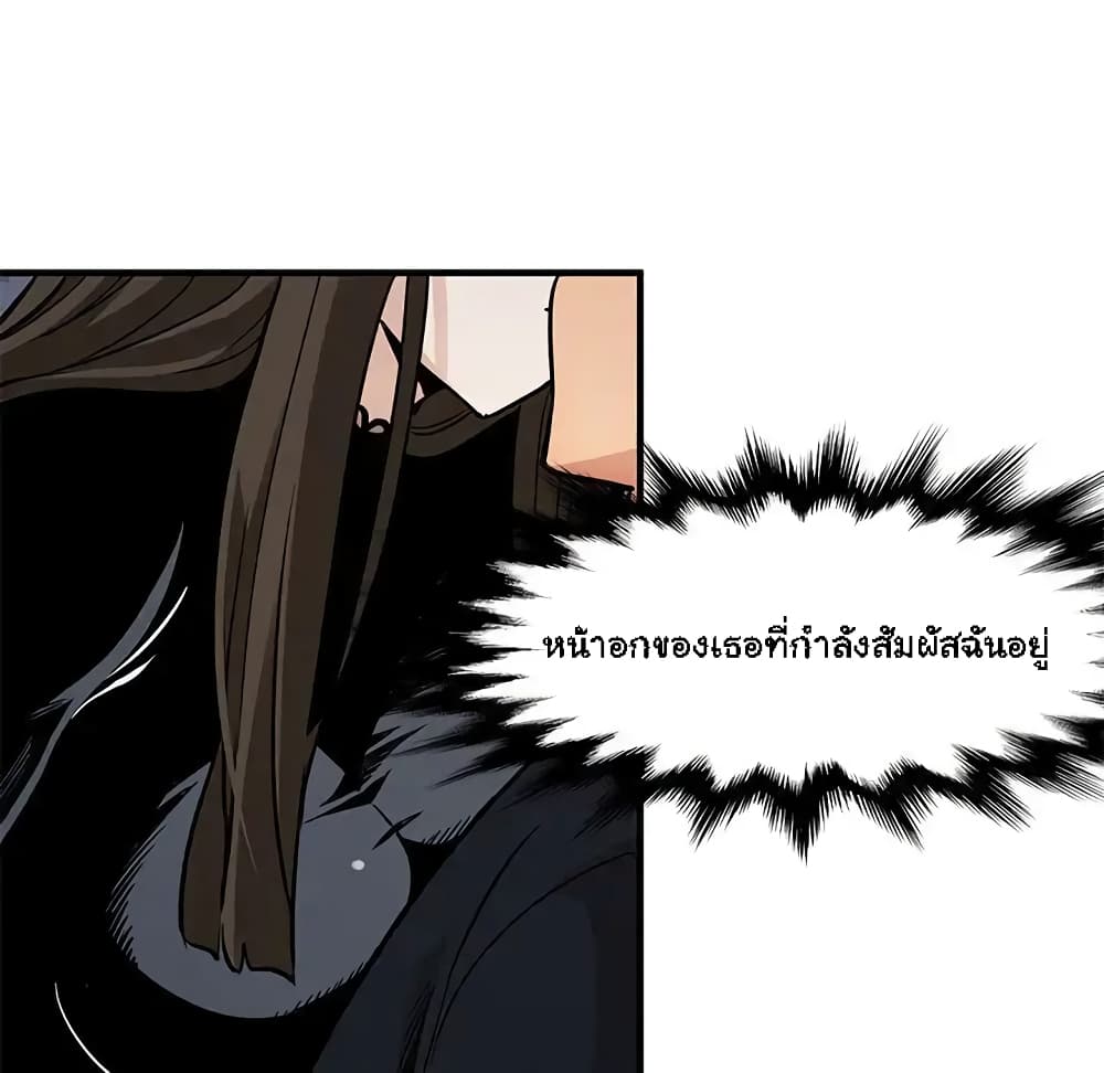 Dog on Patrol – Dog on Patrol – ตอนที่ 6 หน้า 129