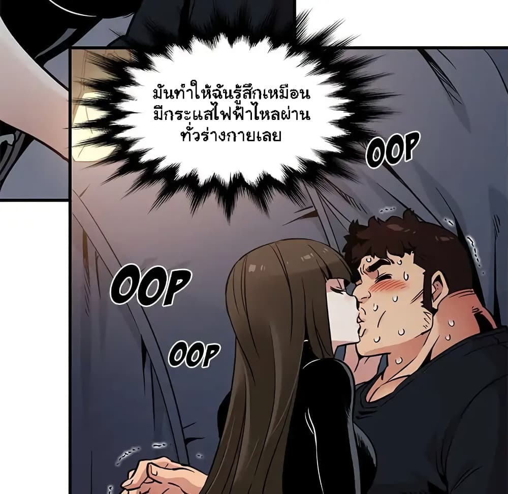 Dog on Patrol – Dog on Patrol – ตอนที่ 6 หน้า 130