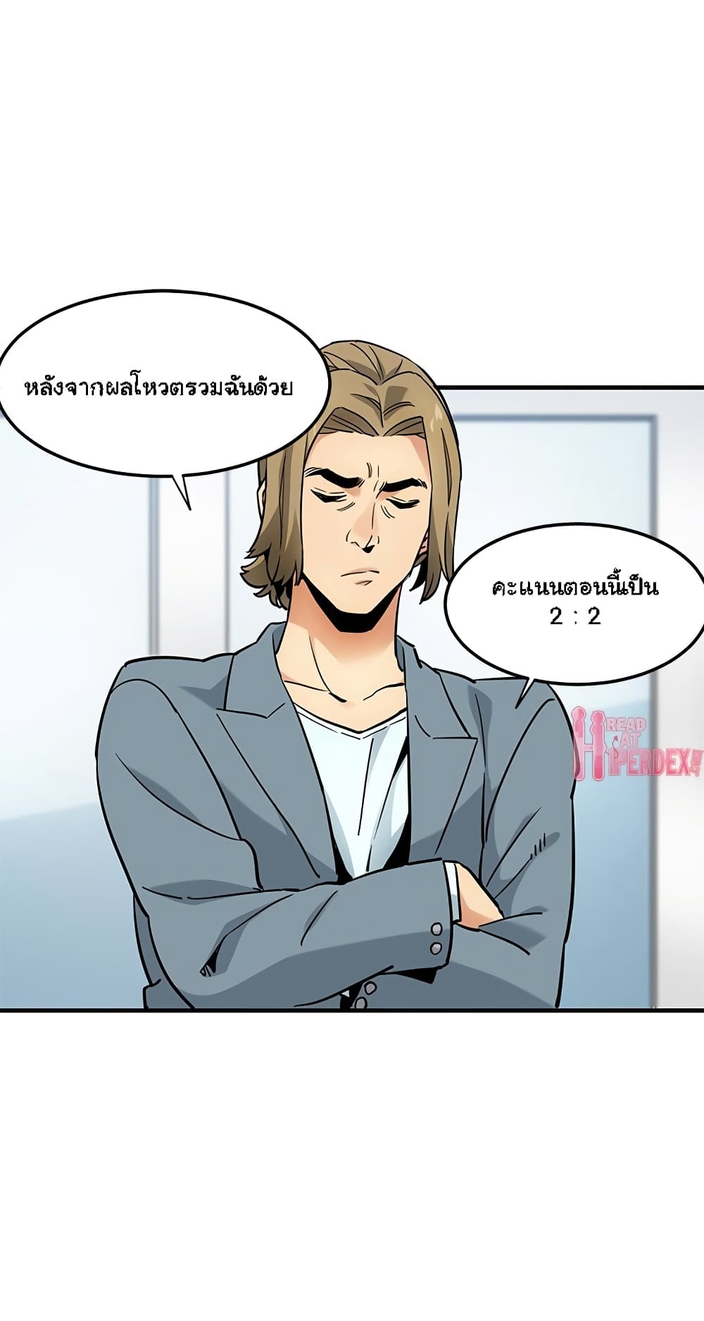Dog on Patrol – Dog on Patrol – ตอนที่ 7 หน้า 55