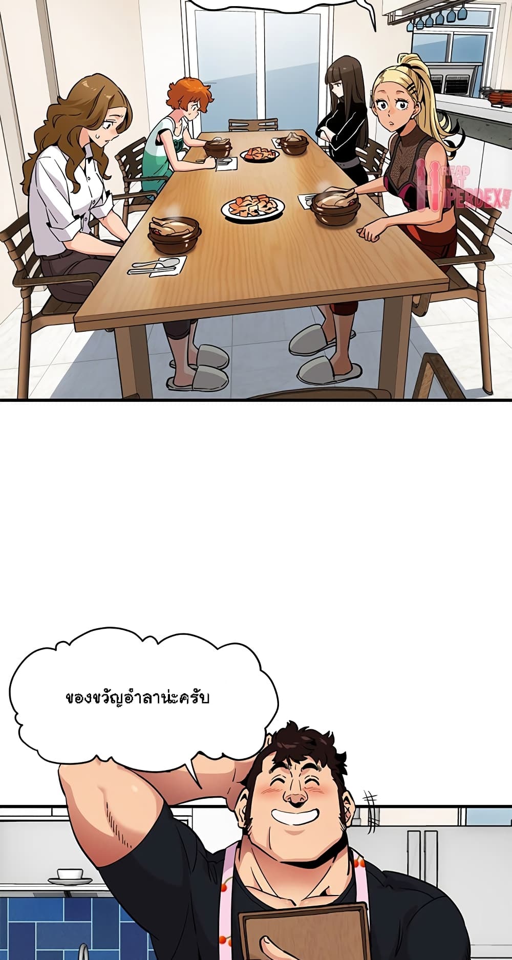 Dog on Patrol – Dog on Patrol – ตอนที่ 8 หน้า 26