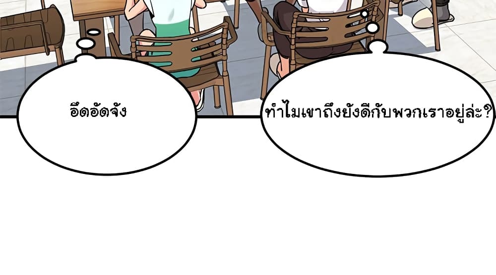 Dog on Patrol – Dog on Patrol – ตอนที่ 8 หน้า 28