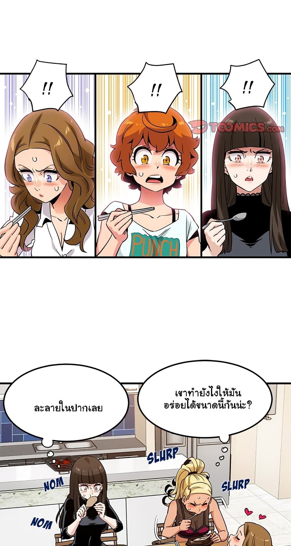Dog on Patrol – Dog on Patrol – ตอนที่ 8 หน้า 36