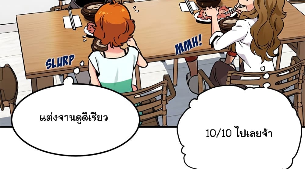 Dog on Patrol – Dog on Patrol – ตอนที่ 8 หน้า 37