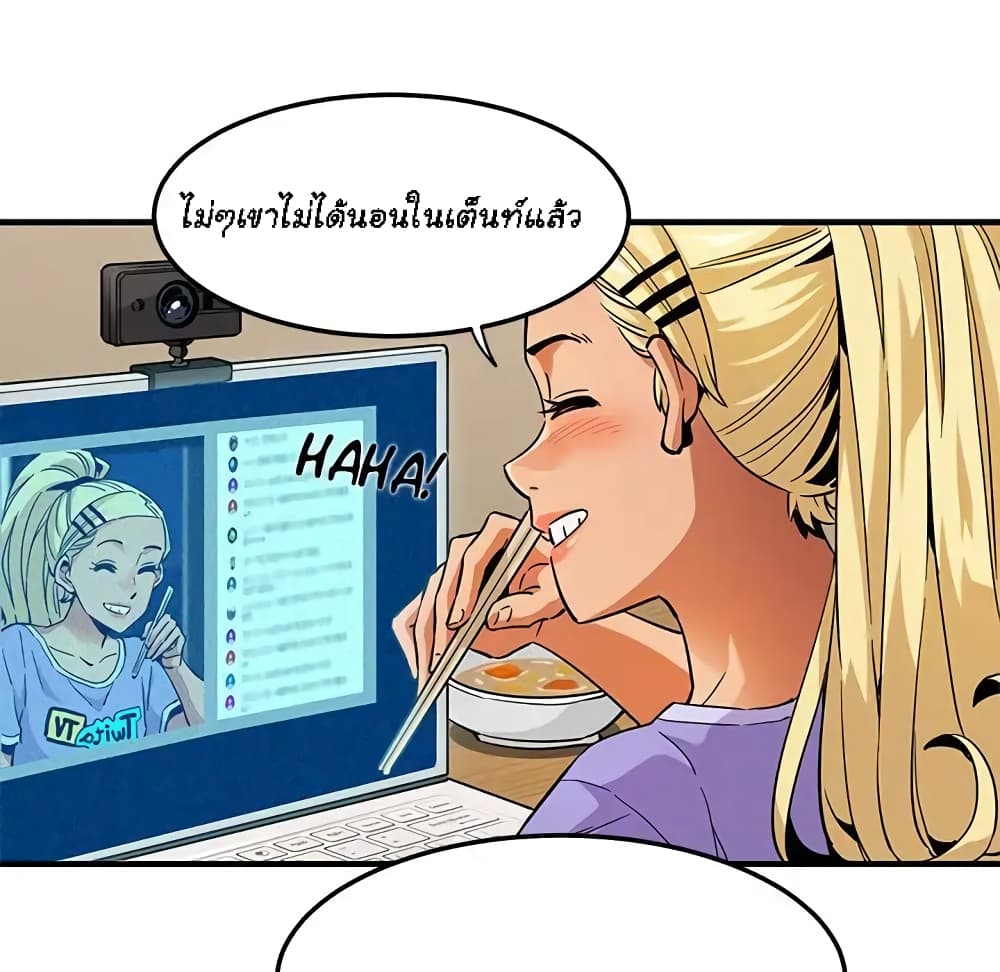 Dog on Patrol – Dog on Patrol – ตอนที่ 9 หน้า 15