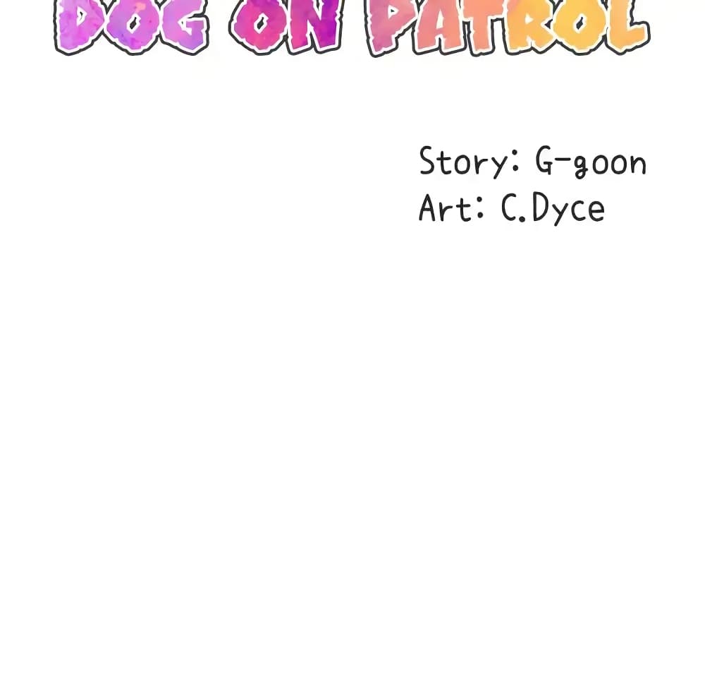 Dog on Patrol – Dog on Patrol – ตอนที่ 9 หน้า 43