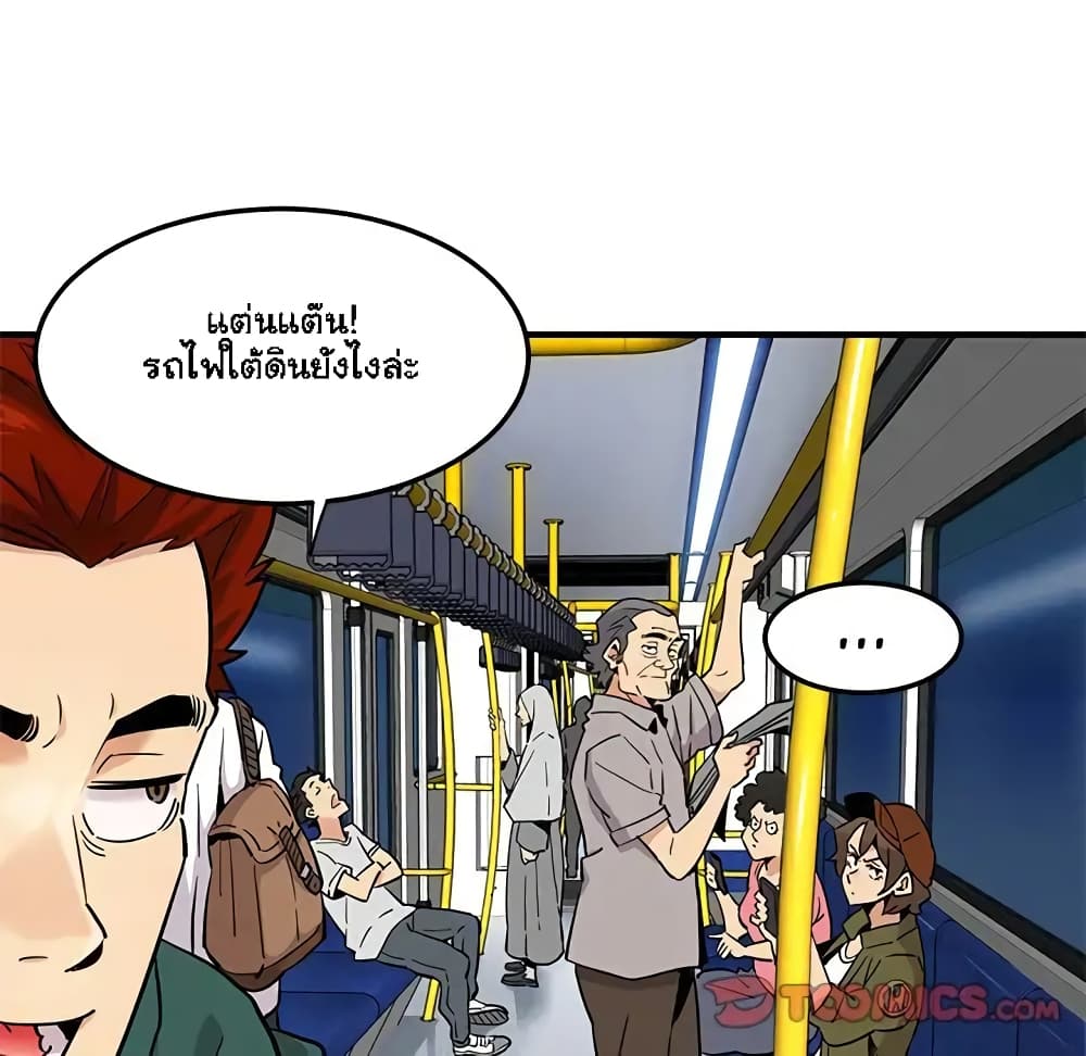 Dog on Patrol – Dog on Patrol – ตอนที่ 9 หน้า 47