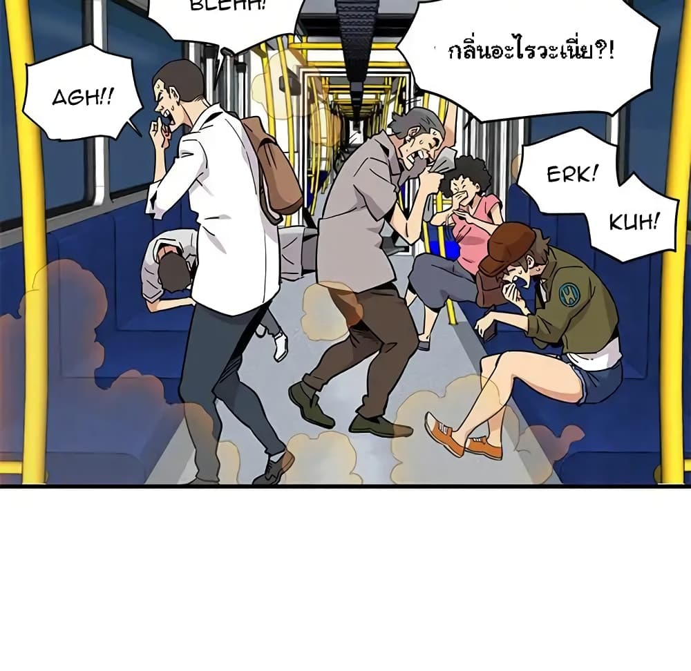 Dog on Patrol – Dog on Patrol – ตอนที่ 9 หน้า 54