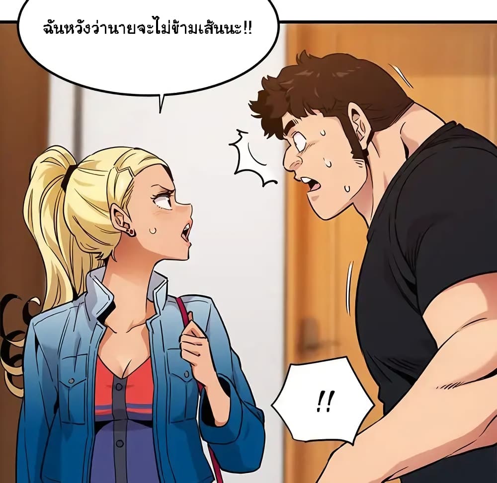 Dog on Patrol – Dog on Patrol – ตอนที่ 9 หน้า 74