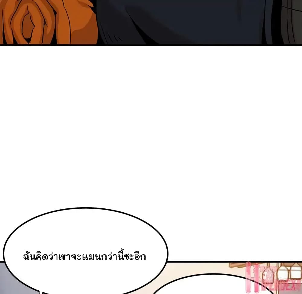 Dog on Patrol – Dog on Patrol – ตอนที่ 9 หน้า 87