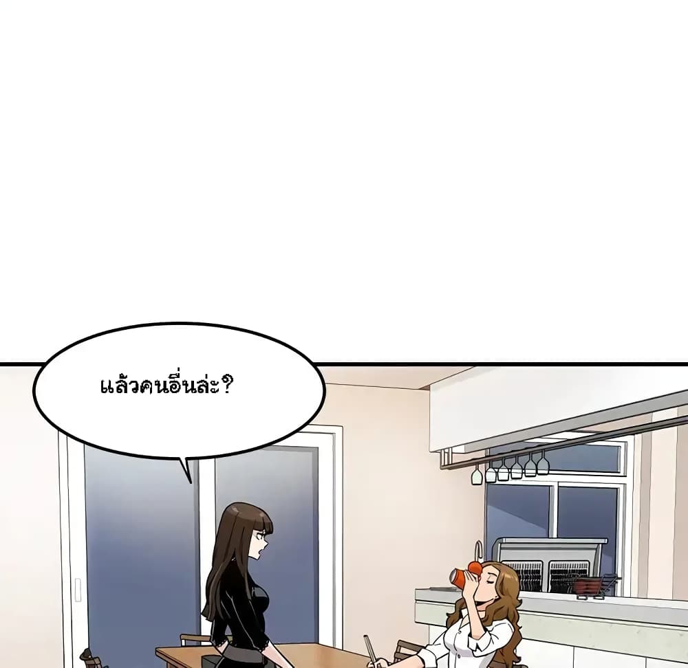 Dog on Patrol – Dog on Patrol – ตอนที่ 9 หน้า 89