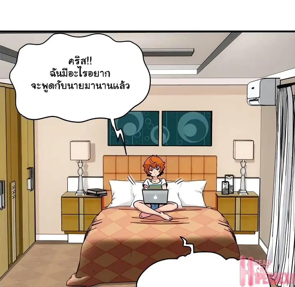 Dog on Patrol – Dog on Patrol – ตอนที่ 9 หน้า 92