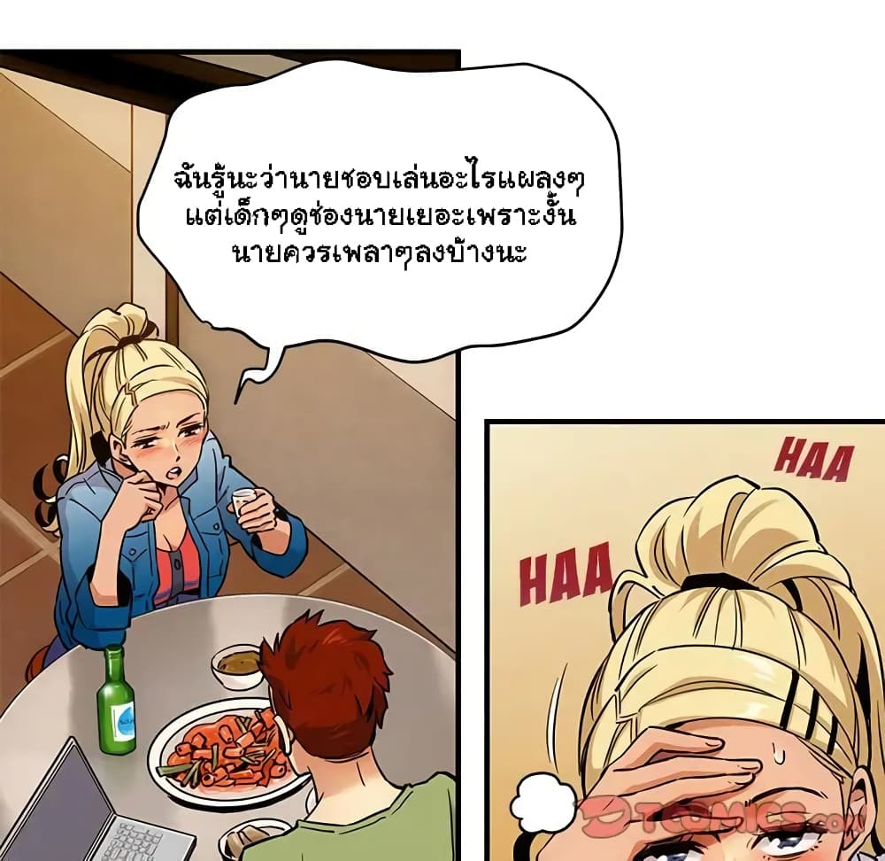 Dog on Patrol – Dog on Patrol – ตอนที่ 9 หน้า 94