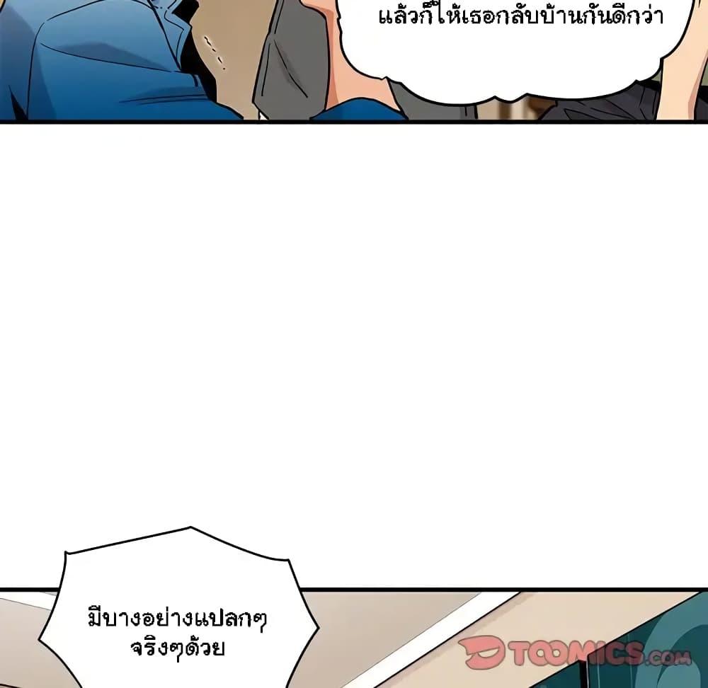 Dog on Patrol – Dog on Patrol – ตอนที่ 9 หน้า 106