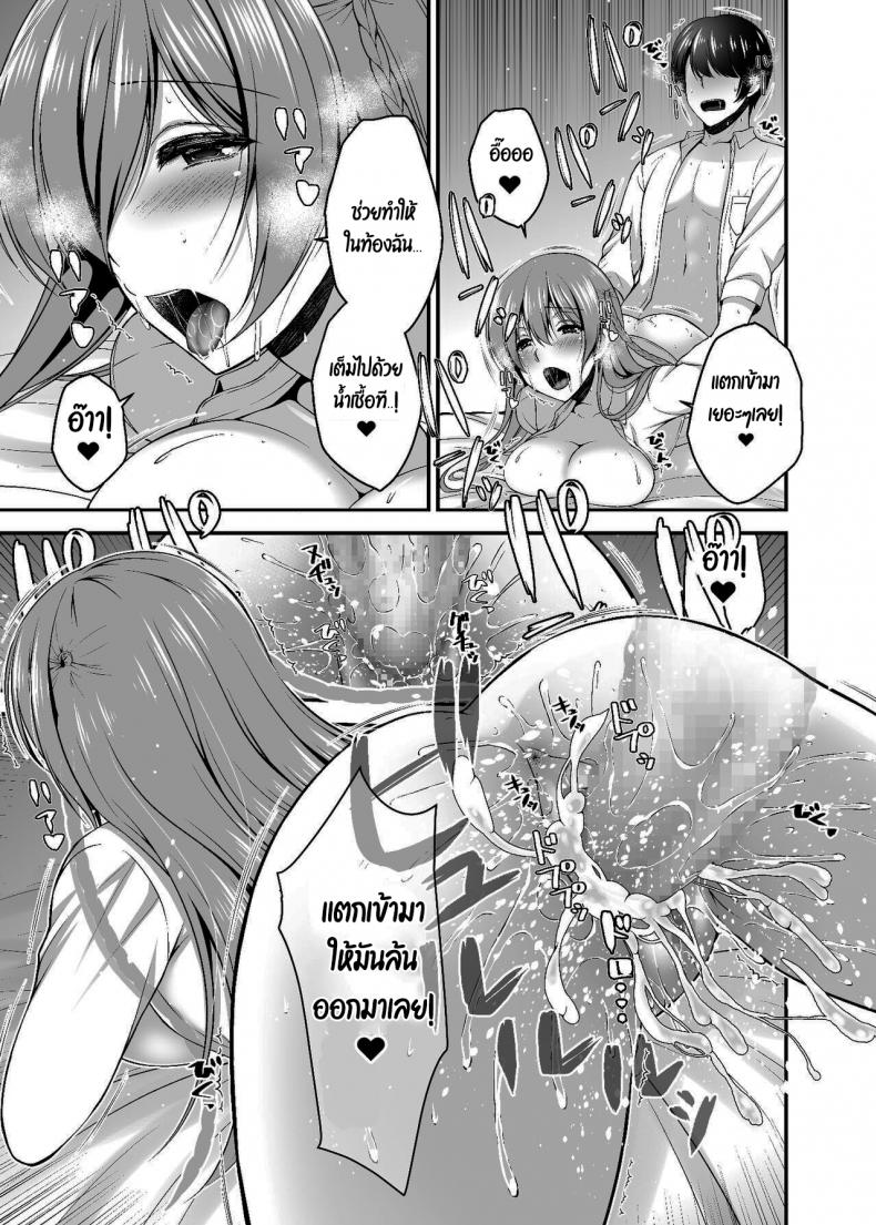แค่มีแฟนดีชีวิตก็ดีขึ้นเยอะ [Misaki Teishoku. (Misaki Kaho)] Dokusen Kanojo Monopolizing Girlfriend – แค่มีแฟนดีชีวิตก็ดีขึ้นเยอะ [Misaki Teishoku. (Misaki Kaho)] Dokusen Kanojo Monopolizing Girlfriend – ตอนที่ 1 หน้า 18