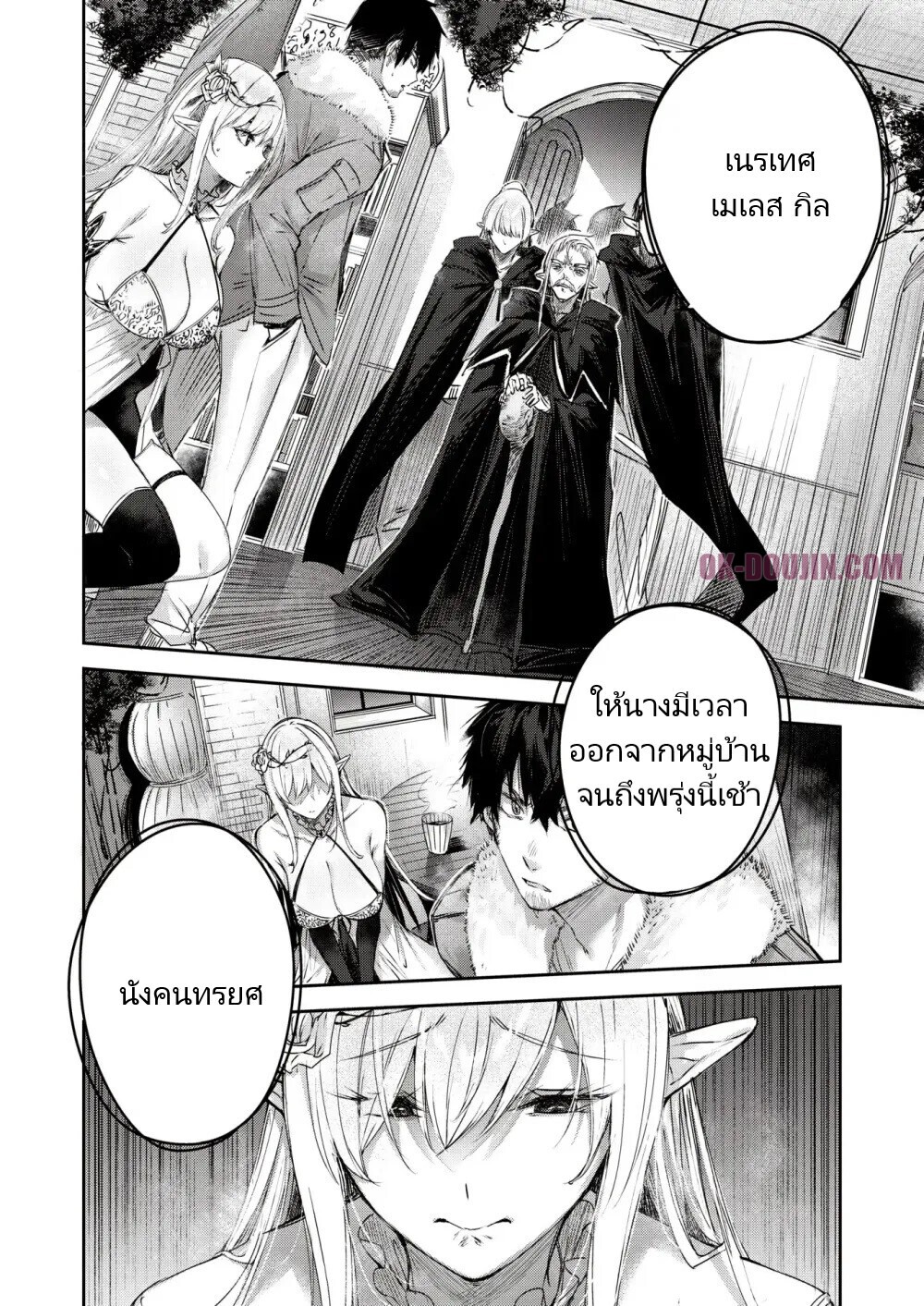 ไหงให้ผมมาล่าเอลฟ์ [kakao] Dokushinn Hunter no Deai ha Elf no Mori de ♡ Dai Ichi Wa – ไหงให้ผมมาล่าเอลฟ์ [kakao] Dokushinn Hunter no Deai ha Elf no Mori de ♡ Dai Ichi Wa – ตอนที่ 2 หน้า 9
