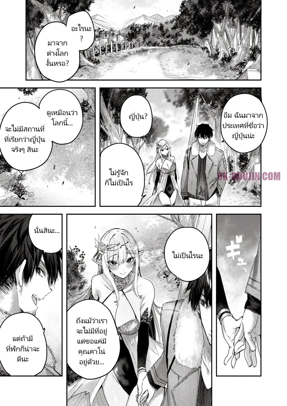 ไหงให้ผมมาล่าเอลฟ์ [kakao] Dokushinn Hunter no Deai ha Elf no Mori de ♡ Dai Ichi Wa – ไหงให้ผมมาล่าเอลฟ์ [kakao] Dokushinn Hunter no Deai ha Elf no Mori de ♡ Dai Ichi Wa – ตอนที่ 2 หน้า 26