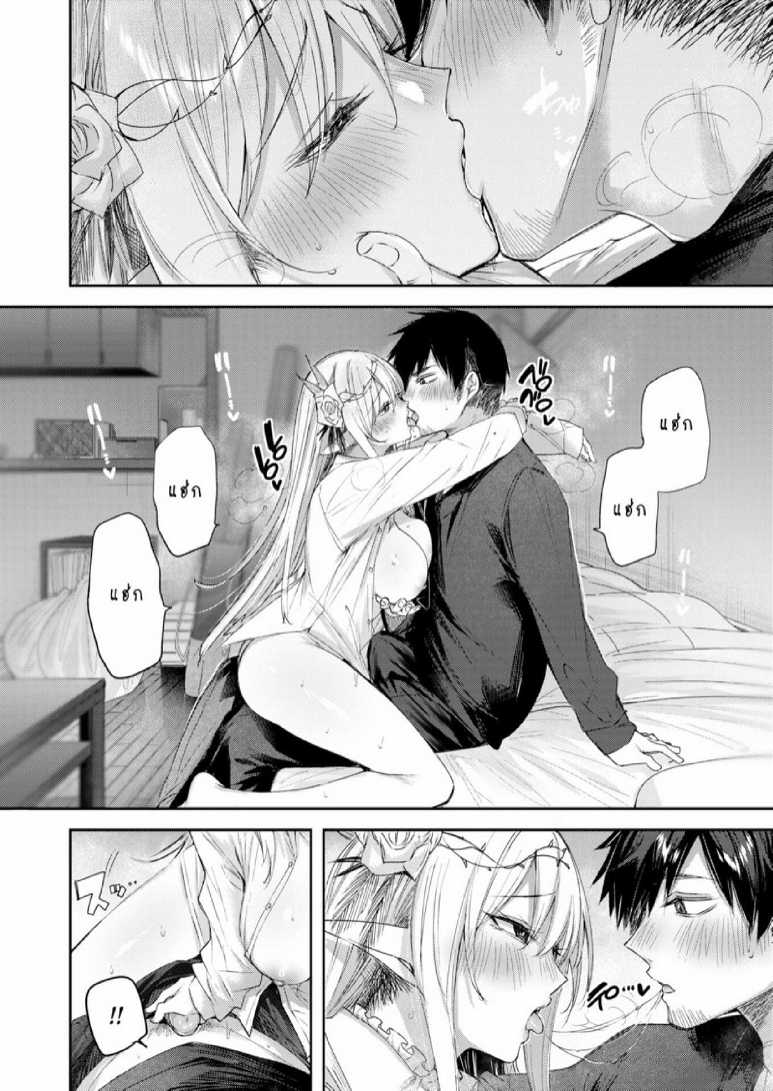 ไหงให้ผมมาล่าเอลฟ์ [kakao] Dokushinn Hunter no Deai ha Elf no Mori de ♡ Dai Ichi Wa – ไหงให้ผมมาล่าเอลฟ์ [kakao] Dokushinn Hunter no Deai ha Elf no Mori de ♡ Dai Ichi Wa – ตอนที่ 3 หน้า 12