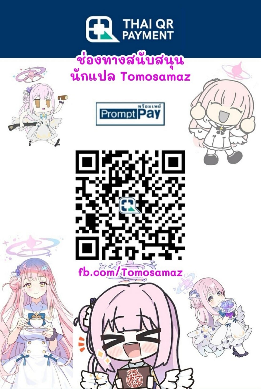ไหงให้ผมมาล่าเอลฟ์ [kakao] Dokushinn Hunter no Deai ha Elf no Mori de ♡ Dai Ichi Wa – ไหงให้ผมมาล่าเอลฟ์ [kakao] Dokushinn Hunter no Deai ha Elf no Mori de ♡ Dai Ichi Wa – ตอนที่ 4 หน้า 27