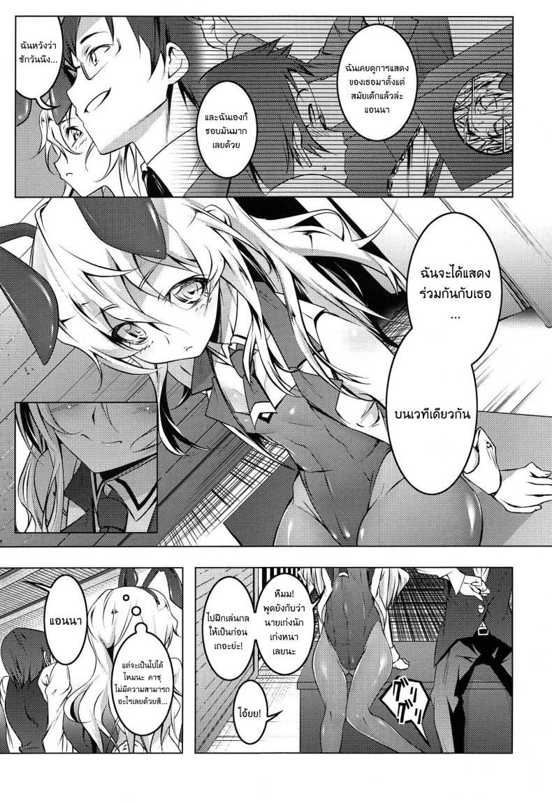 เสียท่าหัวหน้าคณะ [Tanabe Kyou] Domestic (Yaritai Sakari) – เสียท่าหัวหน้าคณะ [Tanabe Kyou] Domestic (Yaritai Sakari) – ตอนที่ 1 หน้า 3