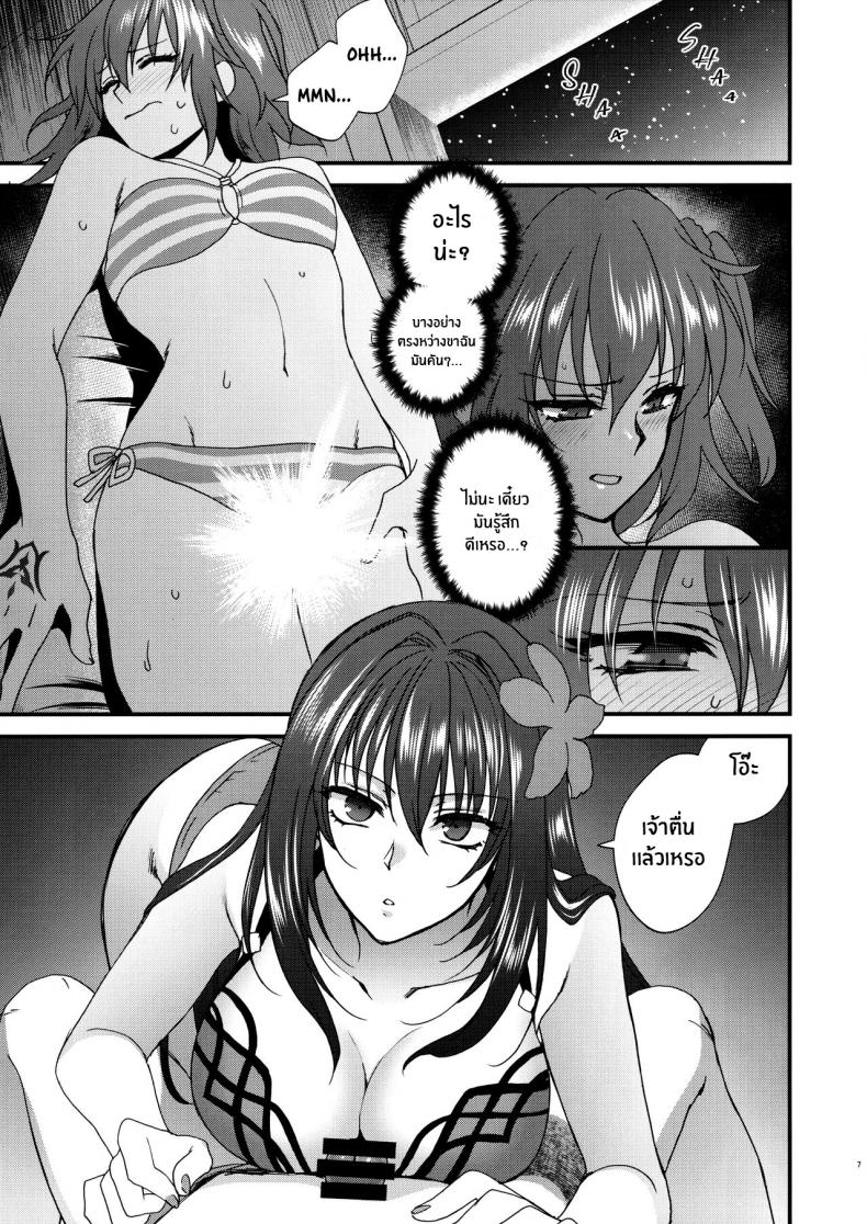 เรื่องนี้ชิโชวจัดให้ [Earthean (Syoukaki)] dopamint! (Fate Grand Order) – เรื่องนี้ชิโชวจัดให้ [Earthean (Syoukaki)] dopamint! (Fate Grand Order) – ตอนที่ 1 หน้า 6