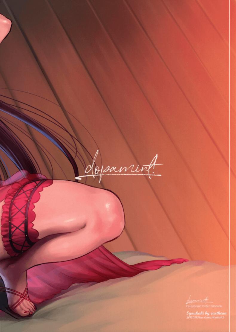 เรื่องนี้ชิโชวจัดให้ [Earthean (Syoukaki)] dopamint! (Fate Grand Order) – เรื่องนี้ชิโชวจัดให้ [Earthean (Syoukaki)] dopamint! (Fate Grand Order) – ตอนที่ 1 หน้า 26